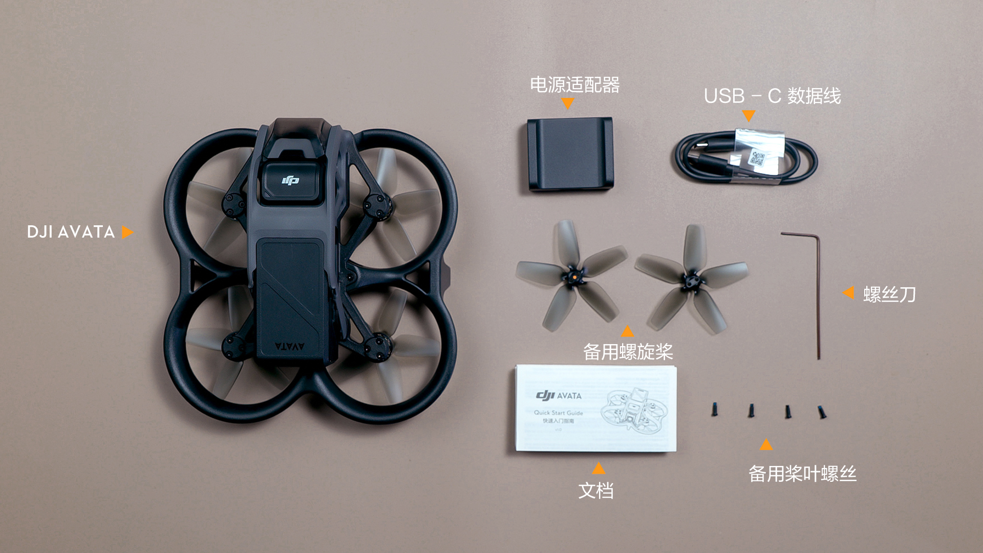 DJI Avata 技术支持- DJI 大疆创新